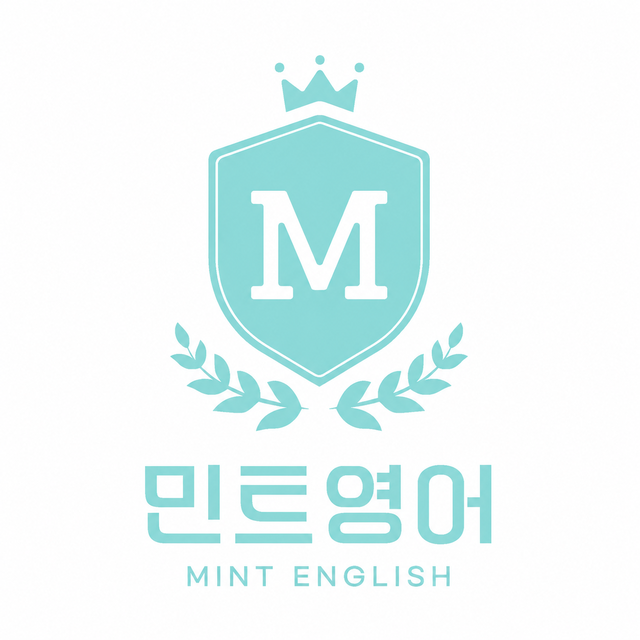 민트영어 로고